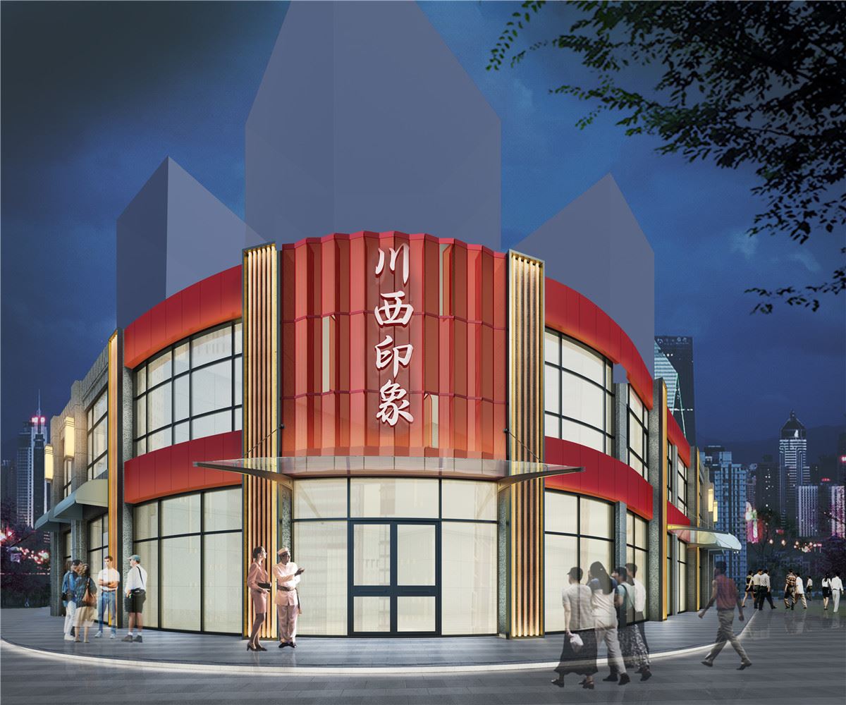 新乡川西印象火锅店装修公司设计案例