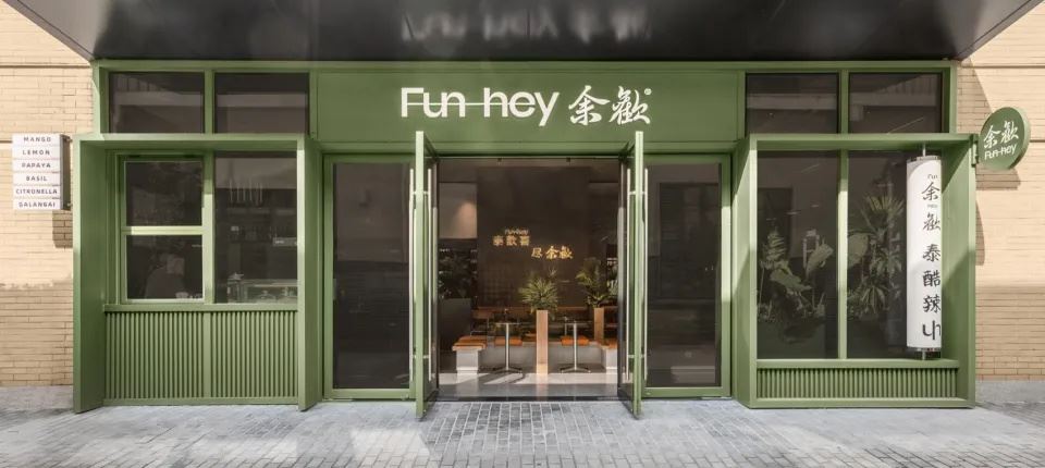 球友会网址网页版 郑州金博大推荐Fun-hey余欢泰式英雄联盟赛事投注谁有网址(图1)